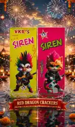 MEGA SIREN