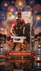 250 g - PAPER BOMB