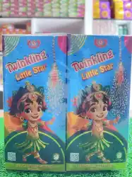 1 1/2 Twinkling Star
