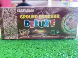 Ground chakkar deluxe